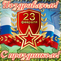 СПОРТИВНОЕ МЕРОПРИЯТИЕ «Сильные, смелые, ловкие!"» СПОРТИВНОЕ МЕРОПРИЯТИЕ «Сильные, смелые, ловкие!"».